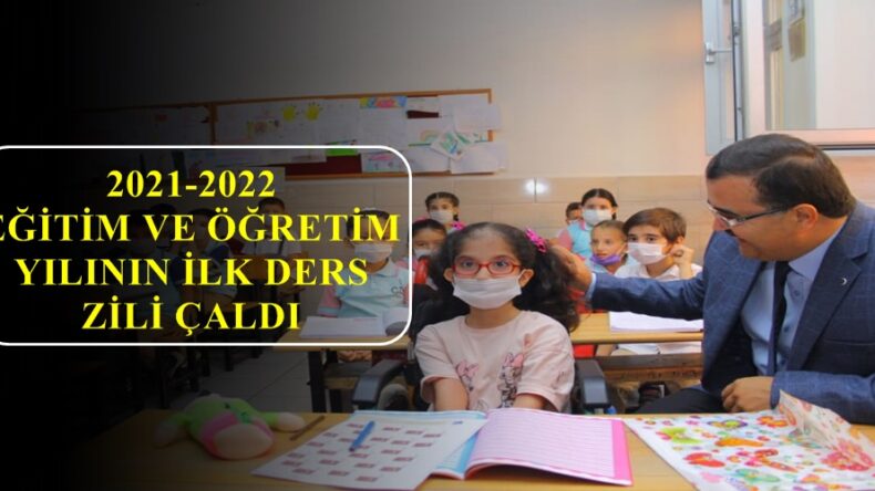 2021-2022 EĞİTİM VE ÖĞRETİM YILININ İLK DERS ZİLİ ÇALDI