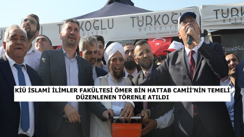 KİÜ İSLAMİ İLİMLER FAKÜLTESİ ÖMER BİN HATTAB CAMİİ’NİN TEMELİ DÜZENLENEN TÖRENLE ATILDI.