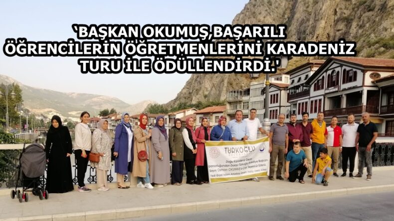 ‘BAŞKAN OKUMUŞ,BAŞARILI ÖĞRENCİLERİN ÖĞRETMENLERİNİ KARADENİZ TURU İLE ÖDÜLLENDİRDİ.’