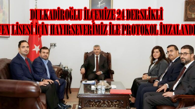 DULKADİROĞLU İLÇEMİZE 24 DERSLİKLİ FEN LİSESİ İÇİN HAYIRSEVERİMİZ İLE PROTOKOL İMZALANDI.