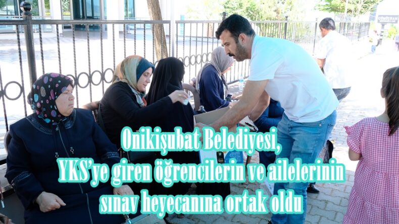 Onikişubat Belediyesi, YKS’ye giren öğrencilerin ve ailelerinin sınav heyecanına ortak oldu.